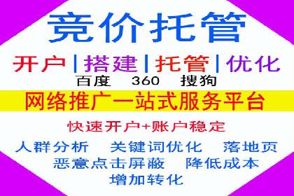 百度推广排名案例分享：如何精准定位目标用户